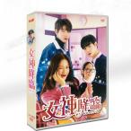 ؍h} ؍ u_~ՁiTrue BeautyjvSbZbg EK/`EEk/t@ECjv 剉 10g DVD {bN TV+OST {ꎚ