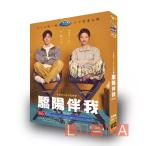 中国ドラマ「驕陽伴我」中国版ブルーレイ シャオジャン（肖戦）バイバイホー（白百何）主演 日本語字幕あり  全話を収録した【送料無料】