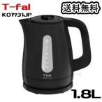 ティファール T-fal KO1738JP 電子ケトル デルフィニアップ 1.8L ブラック