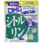 DHC シトルリン　30日分　送料無料