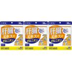 DHC 肝臓エキス＋オルニチン（30日）3個
