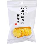 三真 いぶりがっこおかき 35g×10個