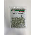 冷凍 kyoka そら豆 500g×2