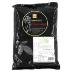  для бизнеса кондитерские изделия для Beryl's( Berry z) Compound chip шоко 1.5kg шоколад шоко chip 