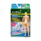 バンテリンサポーター 高通気タイプ ひざ専用 ふつう/Mサイズ(ひざ頭周囲 34~37cm) シルバーグレー