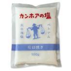  can ho a. соль камень ...500g