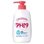 大容量 アトピタ 保湿全身ローション ポンプタイプ 300ml