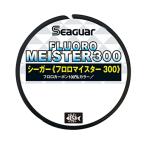 シーガー(Seaguar) シーガー フロロマイスター300 12lb(3号) 300m クリア