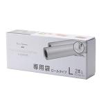 . печать KAI Kai House AIO sousvide вакуум пакет низкотемпературный кухонная посуда специальный L размер 5m roll модель 2 шт. входит кухонные инструменты Ka
