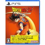 【PS5】ドラゴンボールZ KAKAROT スペ