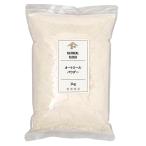 富澤商店(TOMIZ) オートミールパウダー 1kg (オーツ麦/オートミールフラワー/製菓/パン/お好み焼き/業務用/オーストラリア産)