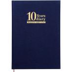  в любое время начало ...10 год дневник 