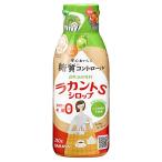 Lakanto サラヤ ラカント Sシロップ 280gx4個