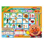 アガツマ(AGATSUMA) アンパンマン ひらがなマグネット2023
