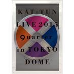 KAT-TUN LIVE 2015 “quarter in TOKYO DOME(通常盤) [DVD]