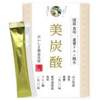 純国産 重曹クエン酸水 塩分ひかえ