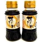  массовая закупка ssi low ...150ml × 2 шт 