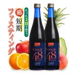 Lim:it48PLUS обод ito48Plus 2 шт. комплект 2 дней . только это путеводитель имеется пост специальный напиток фрукты энзим витамин 