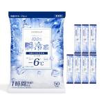 シシベラ(CICIBELLA) 冷タオル 7枚入 無香性 熱中対策にも使える 極冷えタオル 冷却 接触冷感 ひんやり 冷たい 暑さ対策 瞬間冷感