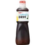 ki You pi-1L non масло заправка вкус yuzu 1000ml ( для бизнеса ) большая вместимость низкий калории 