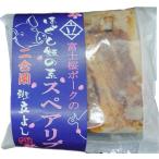 割烹立よし ほぐし飯の素 富士桜ポ�