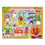 agatsuma(AGATSUMA) Anpanman .. и магнит 2023