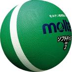 molten(moru тонн ) soft линия доджбол SFD2GL