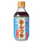 揖保乃糸　めんつゆストレート　削り本節 (単品1本)