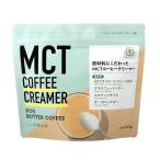  простой масло кофе сэндай . гора павильон MCT кофе сливочник 165g MCT масло пудра стакан fedo масло gi- кофе свежий кофе 