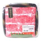 黒毛和牛タオル（肉タオル）【エンタメゴルフ コンペ ギフト 景品セットに】
