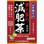  Yamamoto китайское лекарство ...... чай 24H