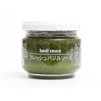 FIND NEWS(ファインドニューズ) フレッシュバジルソース 95g