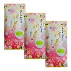 [2025 года производства первый .. новый чай ] Кагосима префектура производство . просмотр чай ( розовый * новый чай пакет )100g ввод 3 пакет комплект * великолепный бледно-голубой ..... аромат ..... тест ..~