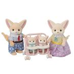 シルバニアファミリー 人形  フェネックファミリー  FS-48 STマーク認証 3歳以上 おもちゃ ドールハウス Sylvanian Fami