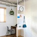 ショッピングパーテーション [山善] 突っ張り パーテーション (有孔ボード) 幅31・61×奥行5×高さ190-260cm 2WAY かんたん突っ張り(実用新案取得) 孔間