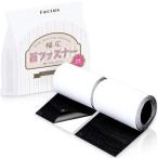 factus 面ファスナー 両面テープ付き 強力粘着 手芸 (黒色 幅11cm×1m巻、オスメス)