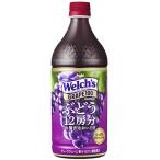  Asahi напиток Welch's( well chi) серый p100 800g×8шт.
