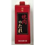 ショッピング創 創味　焼肉のたれ600ｇ　あの業務用の味をお手頃サイズで