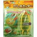  детская смесь . с футляром baby udon макароны .. для резчик 0 лет *1 лет *2 лет. новорожденный ~.., ребенок 