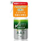  house пыль спрей аллерген . снижение делать спрей arerukie-ru без ароматизации 300mL 1 шт. сделано в Японии пыльца меры пыльца клещи пыльца меры товары .