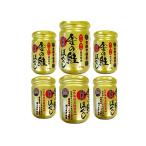  безопасность, безопасность внутренний производство Hokkaido производство осень лосось использование золотой. лосось ...170g(6шт.@) День отца 