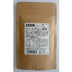 佐賀県産にんにく１００％使用 佐賀県産ニンニクまるごと粉末60g 国産 にんにく 無添加 ニンニクパウダー にんにく ニンニク 大蒜 大蒜粉末