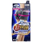 ショッピングサニタリーショーツ Sofy ソフィ 超熟睡密着 フィットショーツ L ブルーグレー（生理用品 サニタリーショーツ）