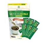 医師推奨 仙台勝山館MCTオイル 小分け ナチュラル C8-MAX スティックタイプ 5g×30袋|ココナッツオイル ココナツ 糖質制限 中鎖脂