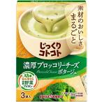 ポッカサッポロ じっくりコトコト �