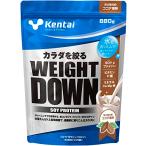 Kentai ウェイトダウン ソイプロテイン ココア風味 880g