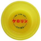 kero Lynn горячая вода .A type Kanto версия глубокий type 