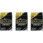 s Mac актинидия ( оригинальный конец ) 2.5g× 3 шт. комплект 