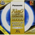 ショッピング蛍光灯 パナソニック 蛍光灯丸形 30形 2本入 クール色 文字くっきり光 パルック プレミア20000 FCL30EDW28MF32K