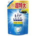 レノア Lenor 超消臭1WEEK 柔軟剤 衣類の花粉ブロック おひさまの香り 詰め替え 1450mL 大容量